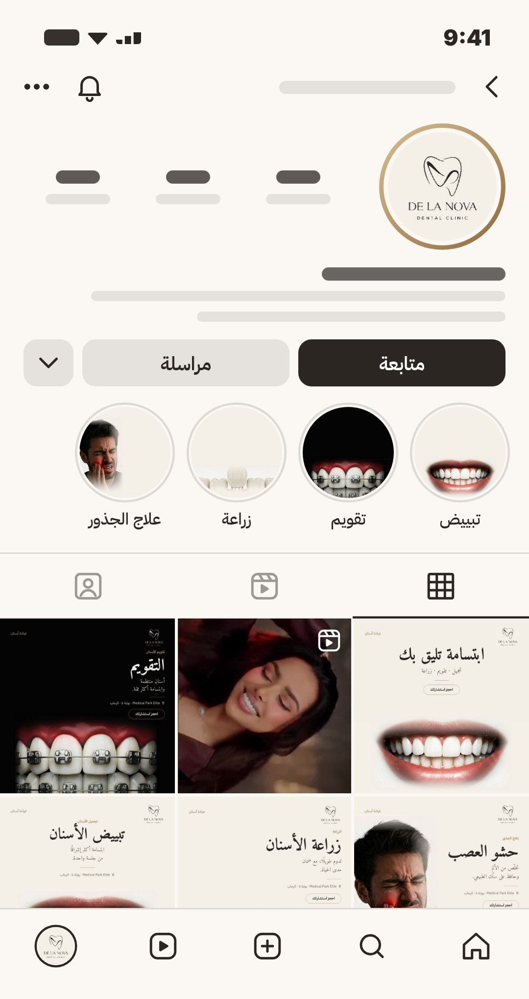 Instagram profile on a phone