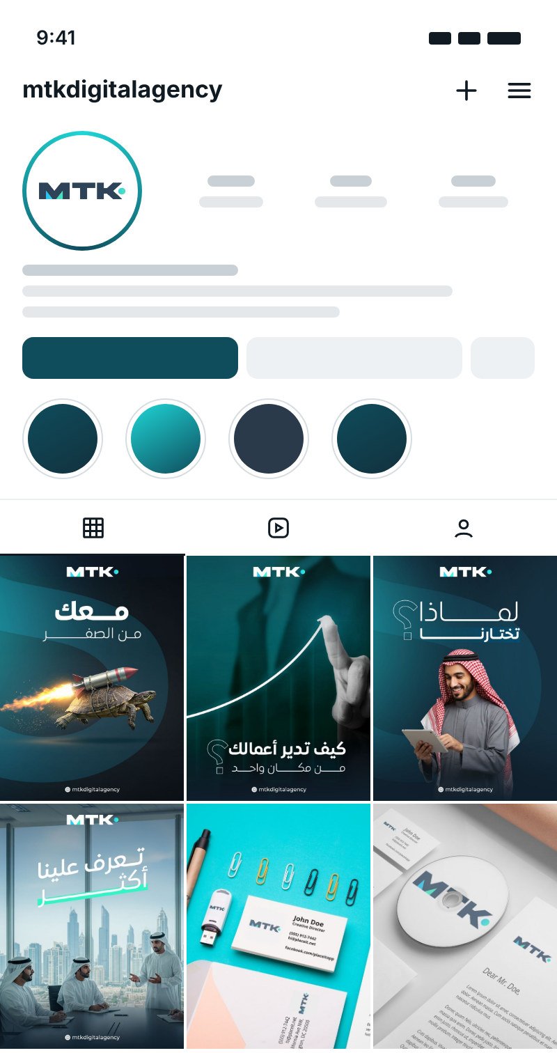 Social profile with the post grid