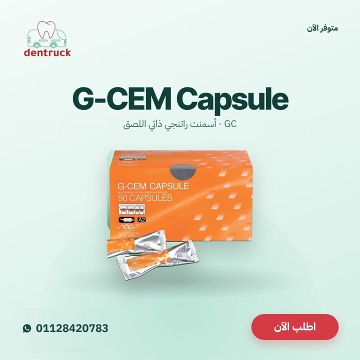 Dentruck Arabic product post: G-CEM Capsule