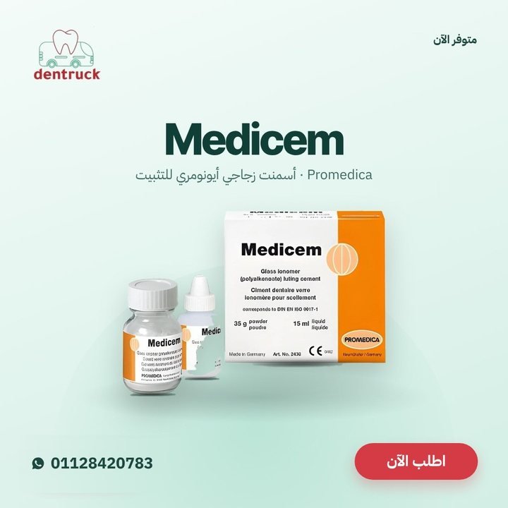 Dentruck Arabic product post: Medicem