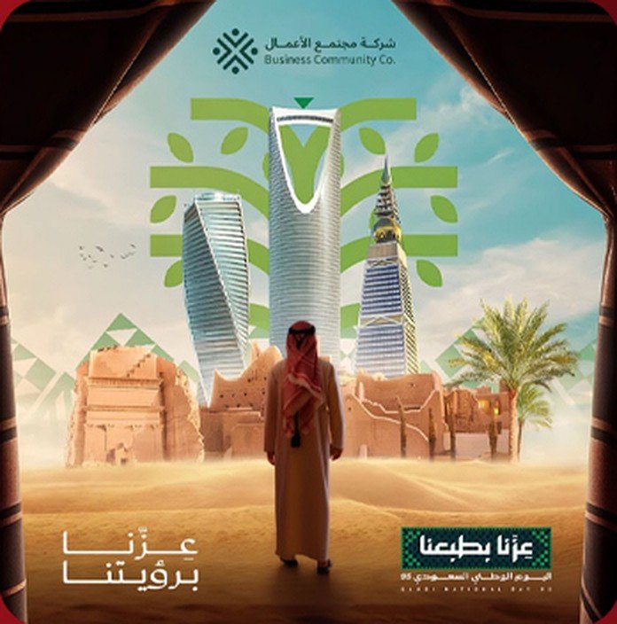 Business Community Co. design 2