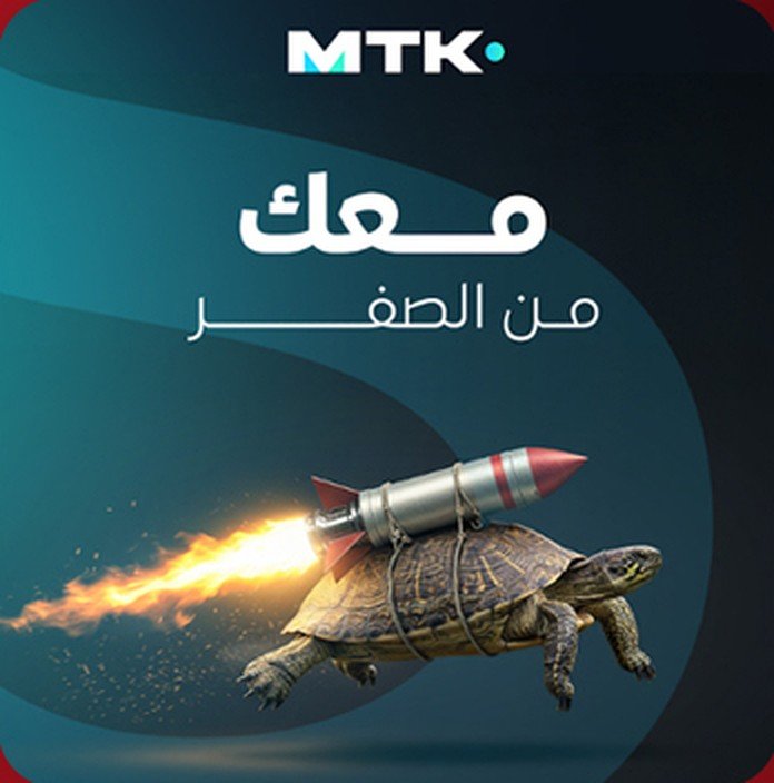 MTK design 2